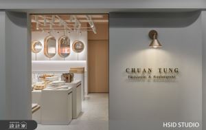 三十年傳統麵包店大改造！以法式現代風逆襲，穿越拱門來到巴黎時尚小店_視覺圖