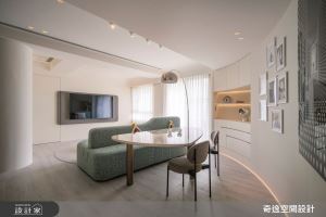 我家的沙發可以雙向坐！弧型格局打造美又時尚的現代風小宅_視覺圖