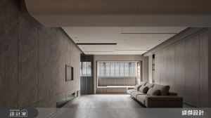 老屋翻轉質感現代風居所！自然紋理材質、弧形與燈帶，共舞細膩人文情感_視覺圖