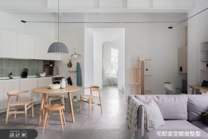 以活動家具軟裝X百萬預算打造專屬北歐宅!17坪長型屋化破解零碎格局創造人貓共處的美好儀式感_視覺圖