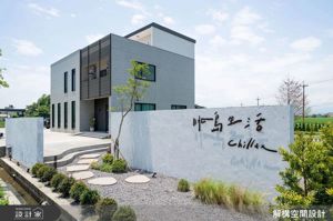 大人、小孩都愛的混搭風親子民宿！洞穴溜滑梯、療癒系客房，實現鬆弛感度假時光！_視覺圖