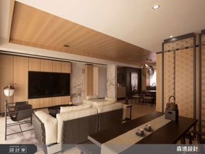  50坪新東方風設計，融合中式雅韻與現代美學創造溫潤優雅的理想家居_視覺圖