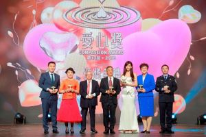 【新聞稿】第13屆．2018「愛心獎」頒獎典禮_視覺圖