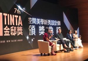 【新聞稿】首度橫跨中港台澳兩岸四地！2019第七屆TINTA金邸獎頒獎典禮揭曉金獎得主_視覺圖