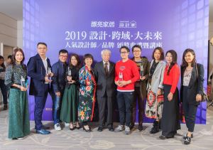 【新聞稿】漂亮家居設計家2019設計．跨域．大未來人氣設計師／品牌頒獎典禮暨講座_視覺圖
