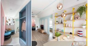 單身貴族的逆襲！超簡單 5 招佈置讓你桃花滾滾來_視覺圖