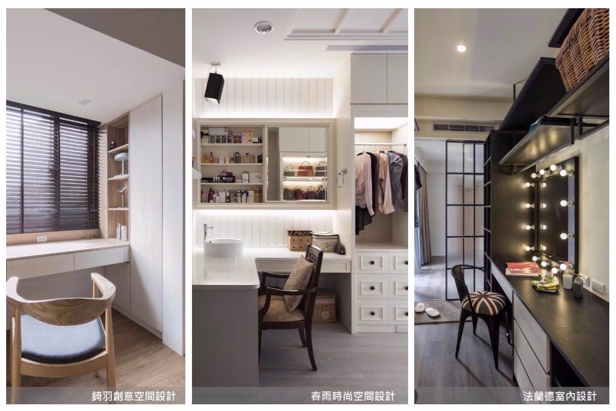 重拾媽咪少女心的5 款梳妝檯設計！ 重回她們的少女時代！