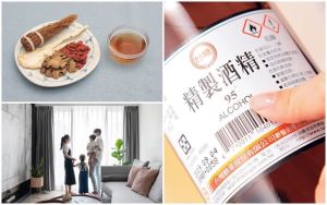 新冠病毒怎麼有效防疫？中醫師、營養師教你提高免疫力，居家清潔有哪 5 大消毒種類_視覺圖