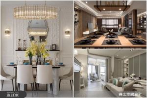 擺脫一成不變的住宅裝潢！現代風、新古典與美式風，揮別既定印象打造家的專屬識別_視覺圖