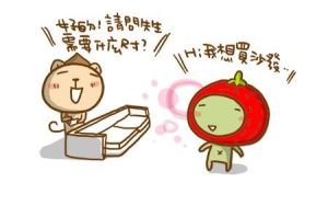 用裝修破解客廳風水不良~角形客廳_視覺圖