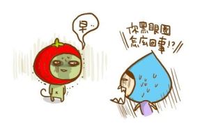 方正格局、床位吉位的臥房風水~梁柱壓床_視覺圖