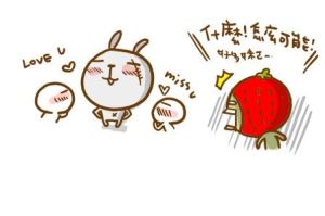 耍花招愛情_視覺圖