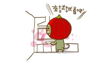 爐灶正對門口或窗戶_視覺圖