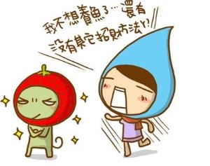 錢財運佈置財神爺找上門 Part 2_視覺圖