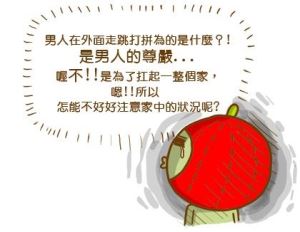 祝你職場順利飛黃騰達！_視覺圖