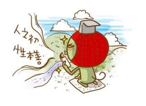 考場必勝輕鬆上榜_視覺圖