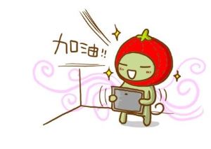 強化文昌氣勢_視覺圖