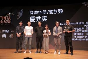 【TV】設計力耀眼國際  角逐TINTA金邸獎展現兩岸設計實力_視覺圖