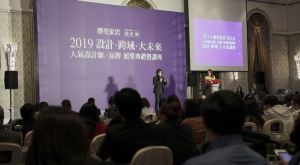 【TV】新零售的崛起！設計、跨界、大未來的趨勢_視覺圖