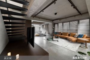 【TV】極簡工業風的質樸魅力 92坪透天別墅設計_視覺圖