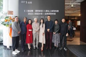 【TV】2023 設計i破圈─上線發佈會 與人氣設計師共創新舞台！_視覺圖