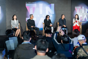 【TV】2025年TINTA金邸獎，一年一會的靈感相聚，邀請青年設計師共聚共生，點亮屬於設計的光！_視覺圖