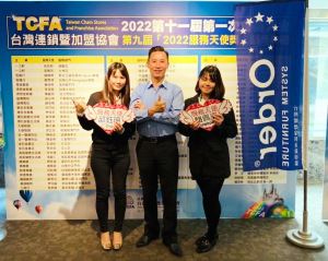 歐德傢俱、優渥實木 獲2022「TCFA服務天使獎」肯定_視覺圖