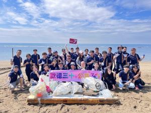 淨山淨林灘  歐德三十 公益30  讓少塑變多數_視覺圖