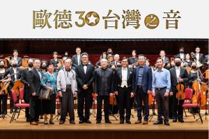 珍愛舊客戶「歐德30台灣之音」感謝相伴_視覺圖