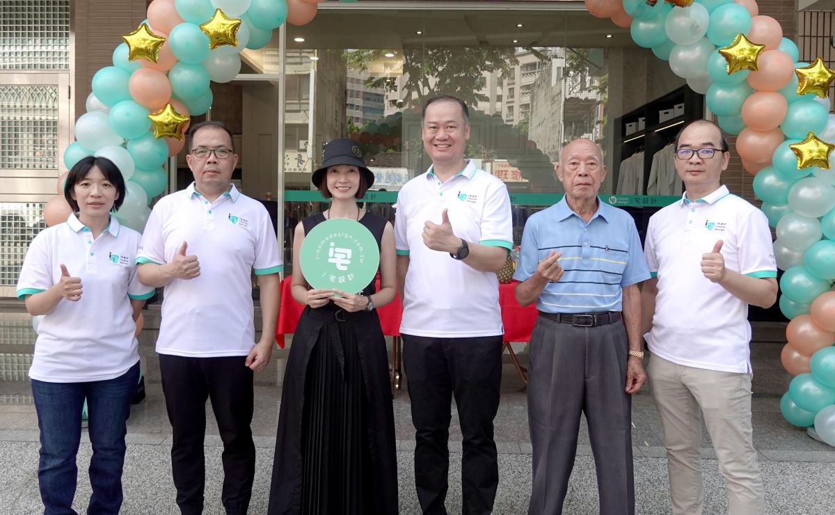歐德集團「i宅設計」 台中店隆重開幕_視覺圖