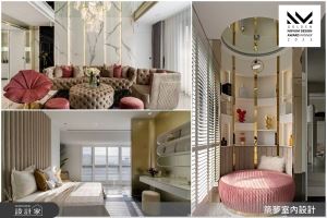 讀懂優雅女人心！為跨世代女性打造高級訂製豪宅，築夢設計榮獲法國Novum Design Award 金獎！_視覺圖