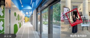 為童年學習創造的趣味回憶，構設計一舉收穫MUSE Design Award 金獎 及A’DESIGN AWARD 銅獎_視覺圖