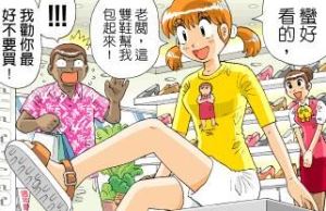 鞋子太多怎麼收？_視覺圖