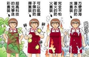 換季衣物收納該注意什麼？_視覺圖