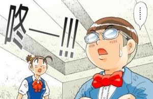 扛壩子你累了嗎?天花板樑太多!_視覺圖