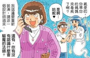 客廳暗暗的好浪漫?小心運勢低落!_視覺圖