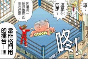 我多想賴著你~好床如何選?_視覺圖