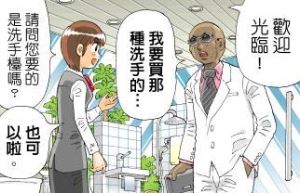 洗手檯的首選款!_視覺圖