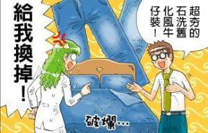 1/3的人生有他陪~寢具篇!_視覺圖