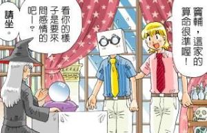 1/3的人生有他陪~枕頭清潔保養_視覺圖