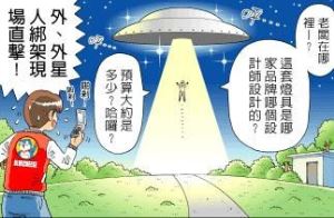 怎麼買對家裡的那道光~燈具挑選_視覺圖