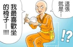 不用出國，換張餐桌椅，世界各國在我家！_視覺圖