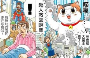 打造型男型女，從衣櫃開始_視覺圖