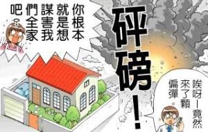 我家適合什麼樣的爐具_視覺圖