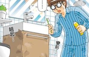 無敵浴櫃  不怕悶、熱、濕_視覺圖