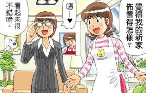 玄關該放哪些擺飾與家具?_視覺圖