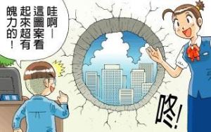 人要衣裝 壁要紙來包裝!_視覺圖
