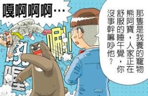 改變髮色很容易，那地板呢?_視覺圖