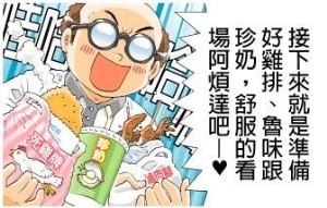 把家視聽設備《全面啟動》_視覺圖