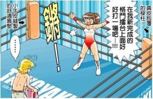 好奢華呀把GUCCI、LV皮革都黏在牆上_視覺圖